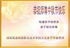 Published on 9/30/2012 ֹ,ϵͳ󷨵ӹףʦ
