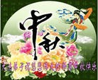 Published on 9/30/2012 ֹ,½󷨵ӹףʦ֣137
