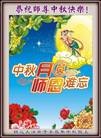 Published on 9/30/2012 ֹ,½󷨵ӹףʦ֣137
