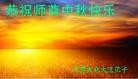 Published on 9/30/2012 ֹ,½󷨵ʺʦã126
