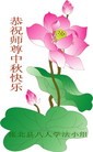 Published on 9/30/2012 ֹ,½󷨵ʺʦã126

