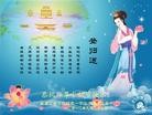 Published on 9/30/2012 ֹ,½󷨵ӹףʦ֣137
