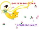 Published on 9/30/2012 ֹ,½󷨵ʺʦã126
