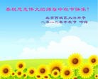 Published on 9/30/2012 ֹ,½󷨵ʺʦã112
