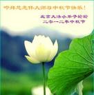 Published on 9/30/2012 ֹ,Сӹףʦ
