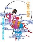 Published on 9/30/2012 ֹ,½󷨵ʺʦã102
