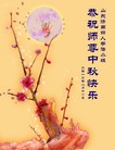 Published on 9/30/2012 ֹ,½󷨵ʺʦã102
