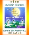 Published on 9/30/2012 ֹ,½󷨵ʺʦã102
