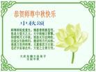 Published on 9/30/2012 ֹ,½󷨵ʺʦã141
