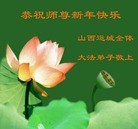 Published on 1/1/2013 ֹ,½󷨵ӹףʦԪ֣124
