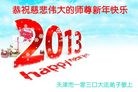 Published on 1/1/2013 ֹ,½󷨵ӹףʦԪ֣124
