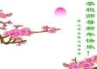 Published on 1/1/2013 ֹ,½󷨵ӹףʦԪ֣124
