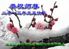 Published on 1/1/2013 ֹ,½󷨵ӹףʦԪ֣124
