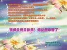 Published on 1/1/2013 ֹ,½󷨵ӹףʦԪ֣124
