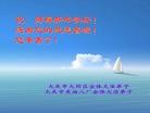 Published on 1/1/2013 ֹ,½󷨵ӹףʦԪ֣124
