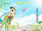 Published on 1/1/2013 ֹ,½󷨵ӹףʦԪ֣124

