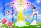 Published on 1/1/2013 ֹ,½󷨵ӹףʦԪ֣124
