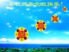 Published on 1/2/2013 ֹ,½󷨵ӹףʦԪ֣60
