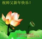 Published on 1/2/2013 ֹ,½󷨵ӹףʦԪ֣60
