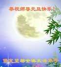 Published on 1/1/2013 ֹ,½󷨵ӹףʦԪ֣124
