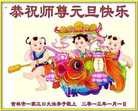 Published on 1/1/2013 ֹ,½󷨵ӹףʦԪ֣124

