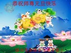 Published on 1/1/2013 ֹ,½󷨵ӹףʦԪ֣124
