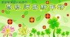 Published on 1/2/2013 ֹ,½󷨵ӹףʦԪ֣60
