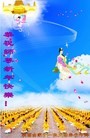 Published on 1/2/2013 ֹ,½󷨵ӹףʦԪ֣60
