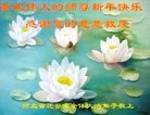 Published on 1/2/2013 ֹ,½󷨵ӹףʦԪ֣60

