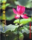 Published on 1/2/2013 ֹ,½󷨵ӹףʦԪ֣60
