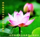 Published on 1/2/2013 ֹ,½󷨵ӹףʦԪ֣49
