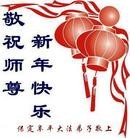 Published on 1/2/2013 ֹ,½󷨵ӹףʦԪ֣49
