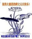 Published on 1/3/2013 ֹ,½󷨵ӹףʦԪ֣64
