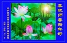 Published on 1/3/2013 ֹ,½󷨵ӹףʦԪ֣64
