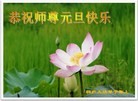 Published on 1/3/2013 ֹ,½󷨵ӹףʦԪ֣64
