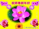 Published on 1/3/2013 ֹ,½󷨵ӹףʦԪ֣64
