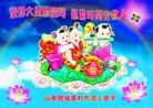 Published on 2/7/2013 ֹ,󷨵ӹףʦ(14)
