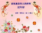 ֹ,󷨵ӹףʦ(15)
