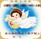 Published on 2/9/2013 ���ֹ�,��½��С���ӹ�ףʦ������ã�15����
