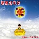 ֹ,󷨵ӹףʦ(23)
