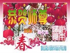 ֹ,󷨵ӹףʦã45
