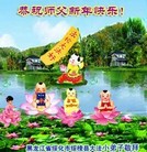 Published on 2/9/2013 ���ֹ�,��½��С���ӹ�ףʦ������ã�15����
