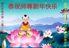 ֹ,󷨵Ӹʦ(14)
