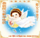 Published on 2/9/2013 ���ֹ�,��½��С���ӹ�ףʦ������ã�15����
