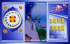 ֹ,󷨵ӹףʦ(23)
