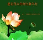 Published on 2/10/2013 ���ֹ�,��½���Ӵ󷨵��ӹ�ףʦ������ã�15����
