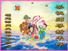 ֹ,󷨵ӹףʦ(14)
