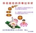 Published on 2/11/2013 ���ֹ�,��½��С���ӹ�ףʦ������ã�14����
