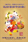 ֹ,ݴ󷨵ӹףʦ(8)
