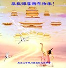 Published on 2/9/2013 ���ֹ�,���󷨵��ӹ�ףʦ�����ã�15����
